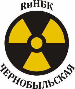 Logo tímu RaHBK Chernobyl